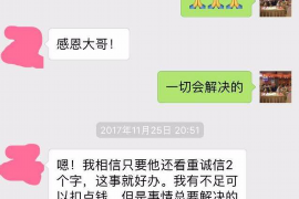 赛罕融资清欠服务